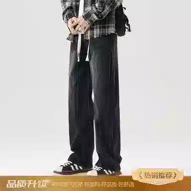 Ruifandis Vintage High Street Jeans