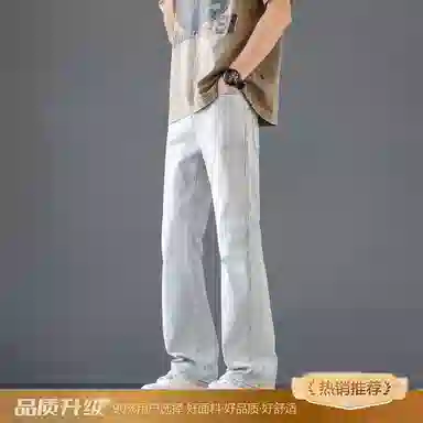 瑞梵帝斯 美式微喇潮牌宽松直筒复古阔腿休闲牛仔裤 男款