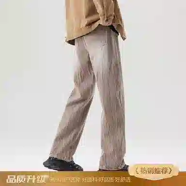 Ruifandis Vintage High Street Jeans