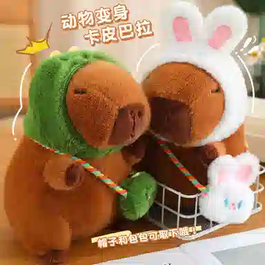 G.DUCKKIDS 25cm35cm50cm