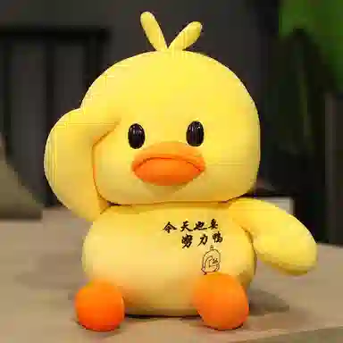 G.DUCKKIDS 30cm50cm70cm100cm