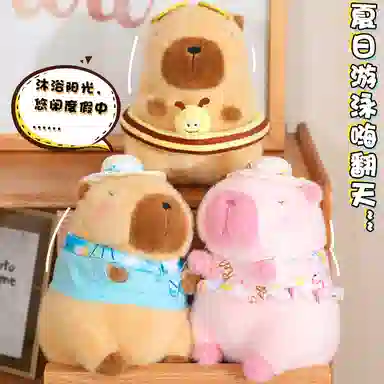 G.DUCKKIDS 13cm25cm35cm45cm