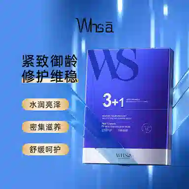 WHSA