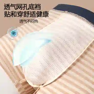 Garfield Family Basic Breathable Boxer Briefs Men Set