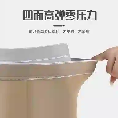 加菲猫家族 长绒棉抑菌新潮精致青年时尚亲肤透气无痕平角内裤 男款 组合装