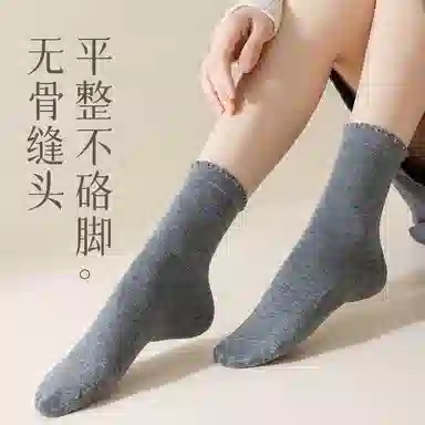 Garfield Family Spring Summer Socks