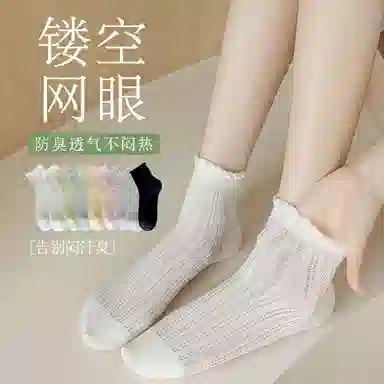 Garfield Family Boneless Thin Lace Mesh Socks Gift Set