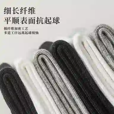 Garfield Family Light Sport Socks Gift Set