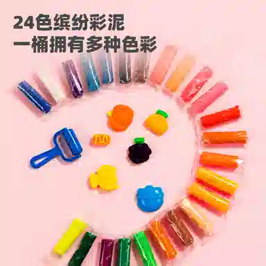 deli 1224diy