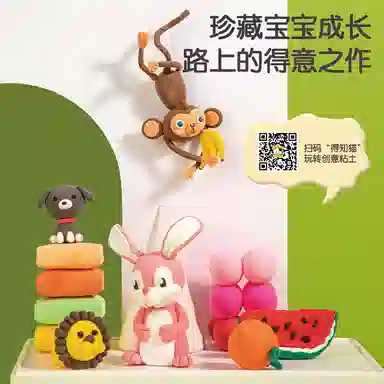 deli 2412