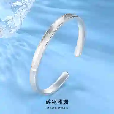 S925