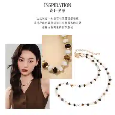 六福珠宝 【吸金旺事业】设计感轻奢时尚美拉德风木变石玛瑙混搭个性锁骨链不规则串珠链#好运天然 虎眼石 项链 女款