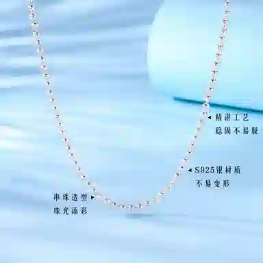 blingbling 925