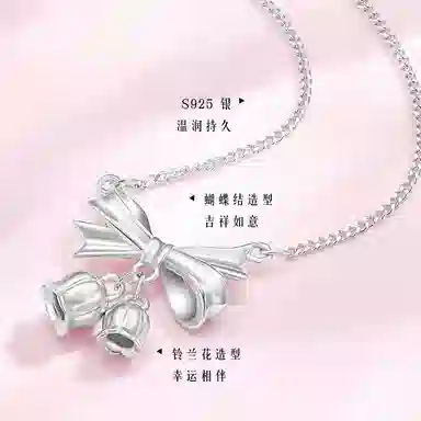 OL S925