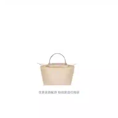 longchamp
