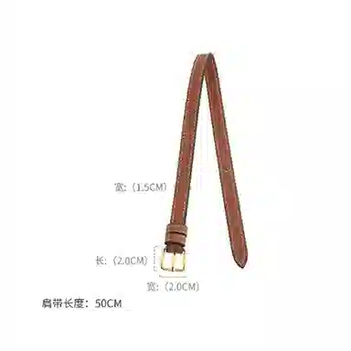 奢护匠心坊 凯旋门 延长皮肩带可调节改造腋下加长配件 超纤 豆腐包包包带 女款 棕色/黑色