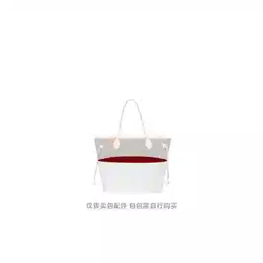 lv neverfulllv