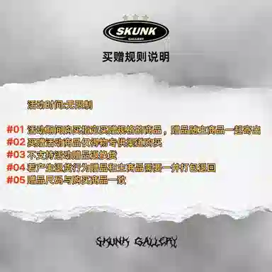 SKUNK GALLERY Varsity Jacket