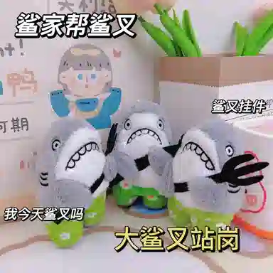 kakadream 12cm