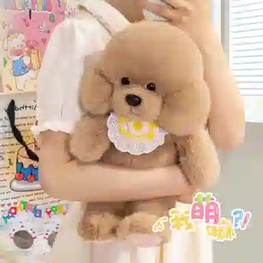 kakadream 33cm