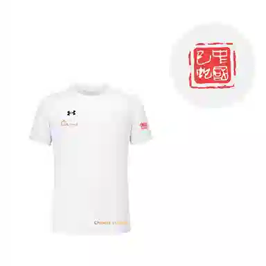 Under Armour T