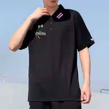Under Armour Polo