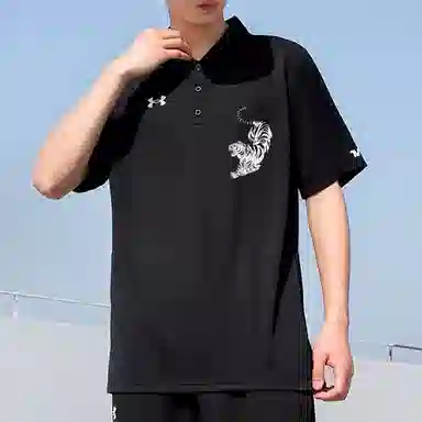 Under Armour Polo