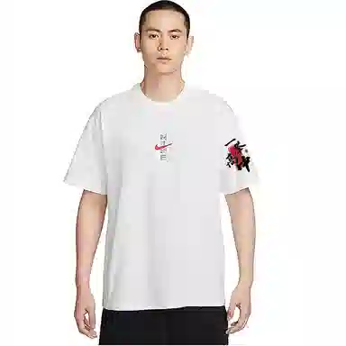 Nike Sportswear 2025T