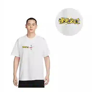 Nike Sportswear 2025T