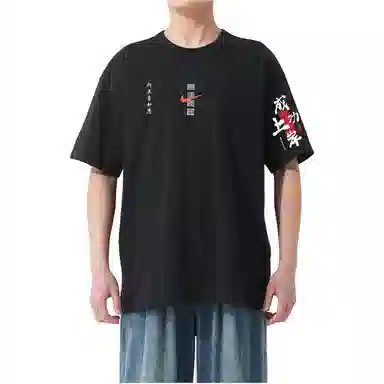 Nike Sportswear 2025T