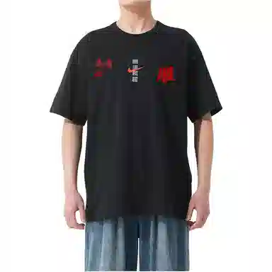 Nike Sportswear 2025T