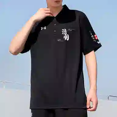 Under Armour Polo