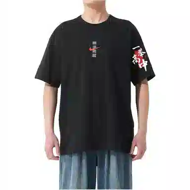 Nike Sportswear 2025T