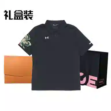 Under Armour Polo