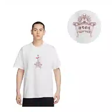 Nike Sportswear 2025T