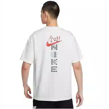 Nike Sportswear 2025T