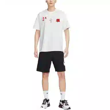 Nike Sportswear 2025T