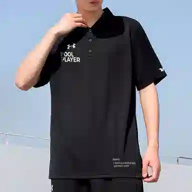 Under Armour Polo