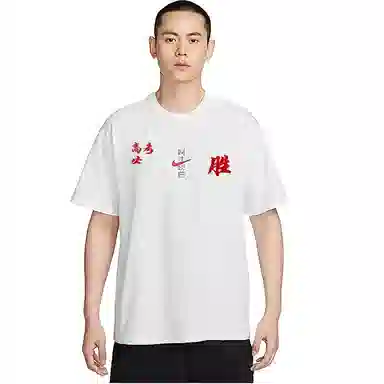 Nike Sportswear 2025T