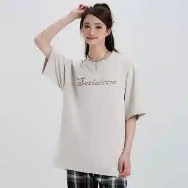 SCRM LogoUPF50+T