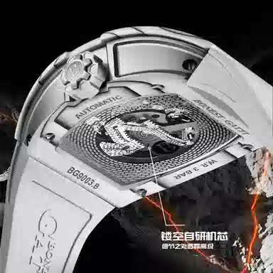 BONEST GATTI BG9003-R