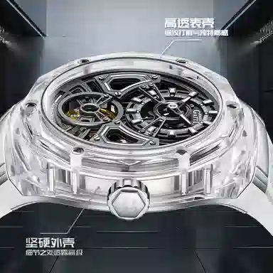 BONEST GATTI BG5807-A