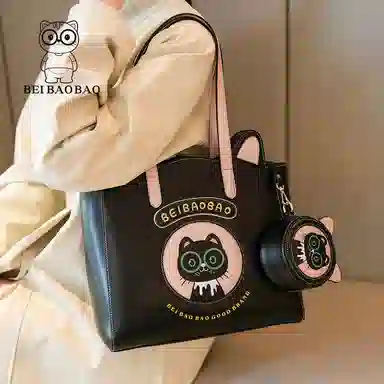 PU Tote