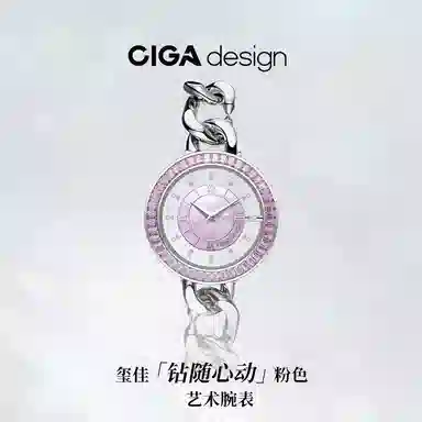 CIGA design