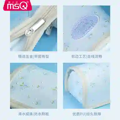 魅丝蔻 帆船立式化 妆刷包 容量大易携带