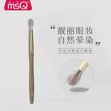魅丝蔻 绿檀圆头晕染刷 软毛眼部化妆刷