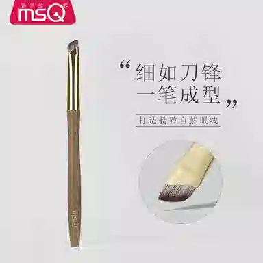 魅丝蔻 绿檀镰刀眼线刷斜角刀锋化妆刷雪狐毛绿檀香木高端品质 化妆刷 一支装
