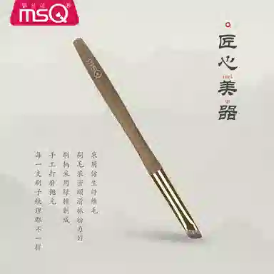 魅丝蔻 绿檀镰刀眼线刷斜角刀锋化妆刷雪狐毛绿檀香木高端品质 化妆刷 一支装