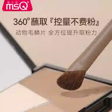 MSQ 5 7