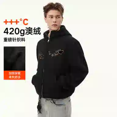 EPTISON 420G